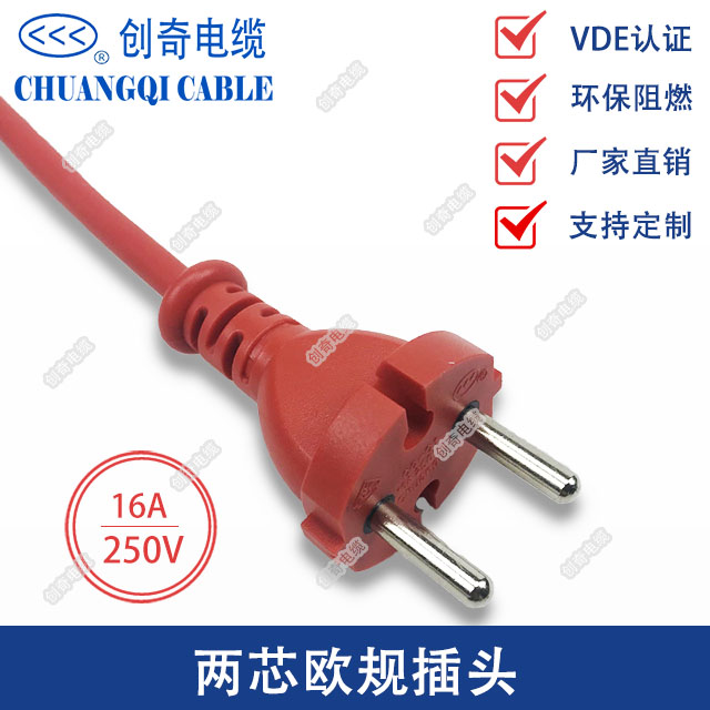 新澳网官方网站